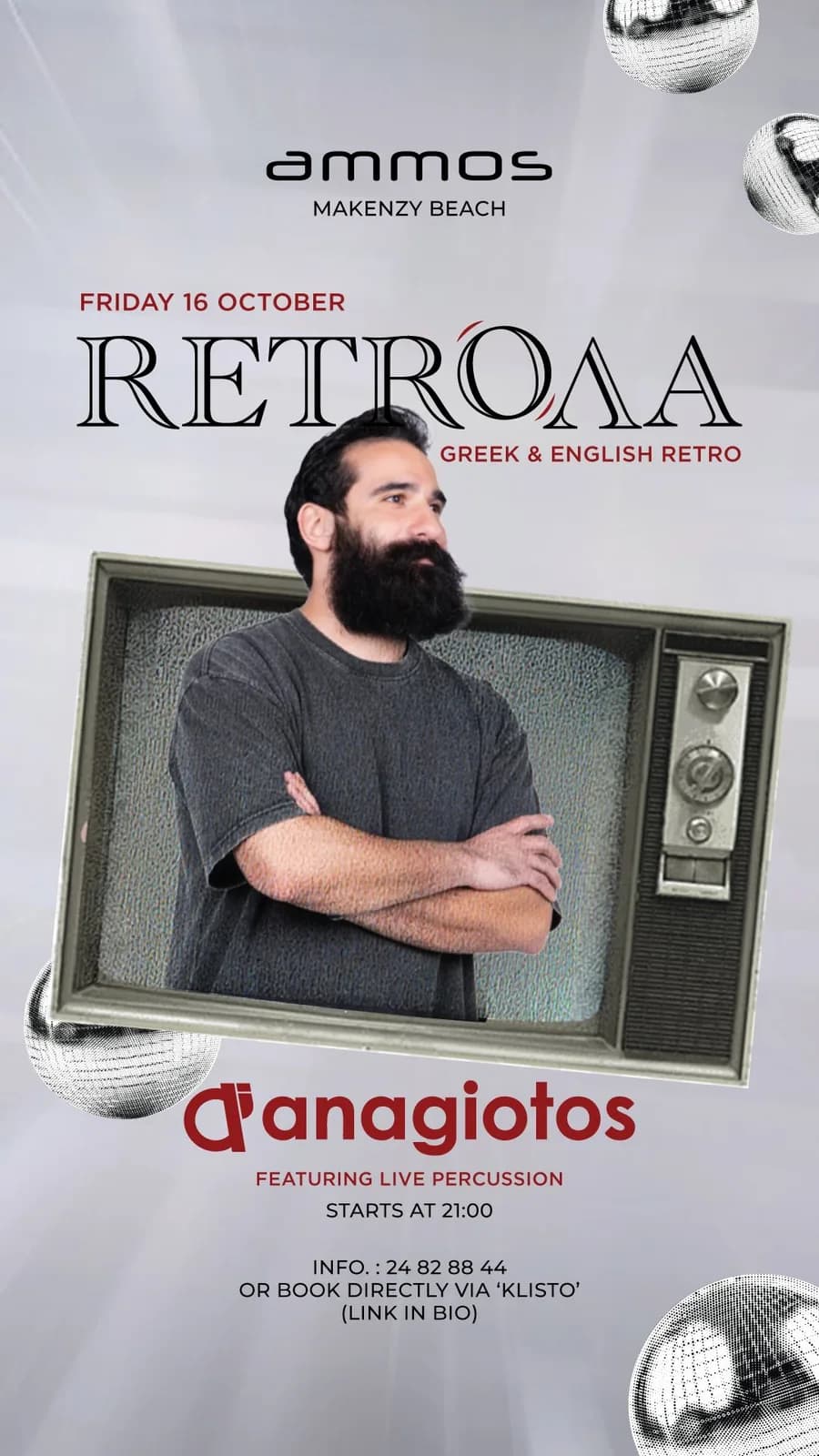 RETROΛΑ with DJ Anagiotos