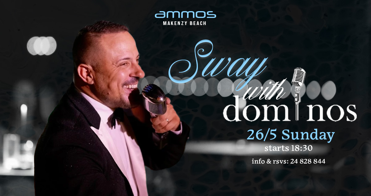 SWAY with Antonis Dominos